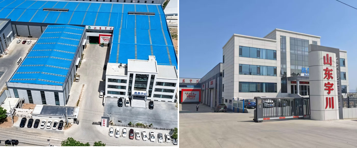 شركة يوتشوان شركة يوتشوان